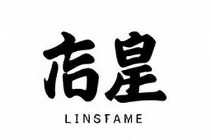 《超话迁移日志》封面，屏幕上排列整齐的方格图标