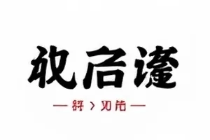 《后台走廊十三秒》封面，舞台后台的长走廊只亮着顶灯